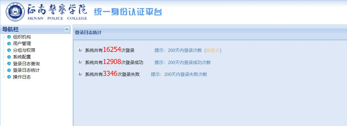 image-20240322112511406