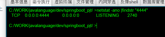 image-20240823144420120