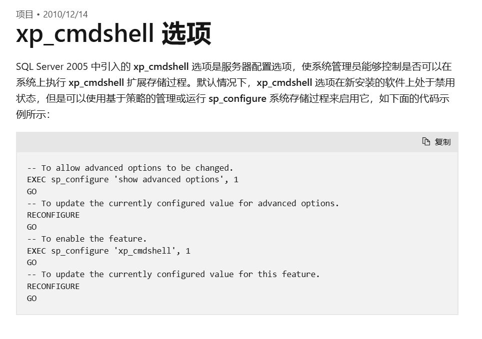 image-20241011175223652