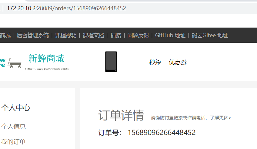 image-20241015145853697