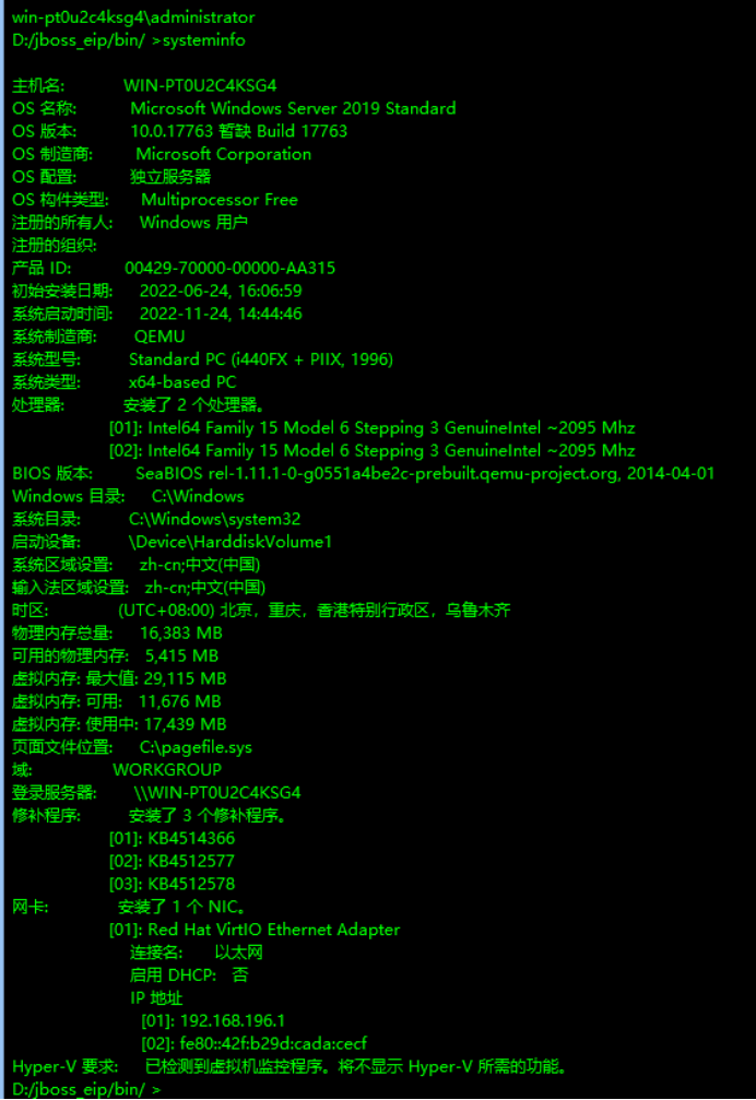 image-20250611102641665