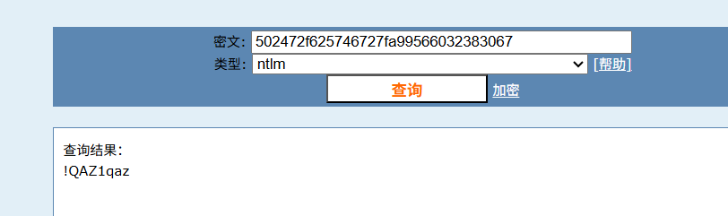 image-20250611103203188