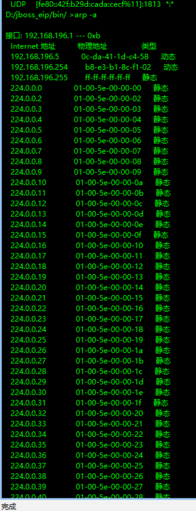 image-20250611110853090