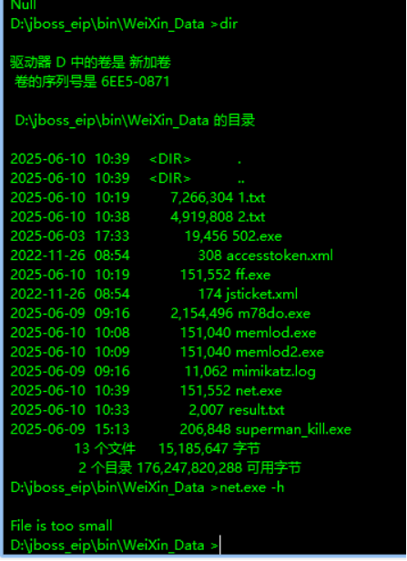 image-20250611153144611