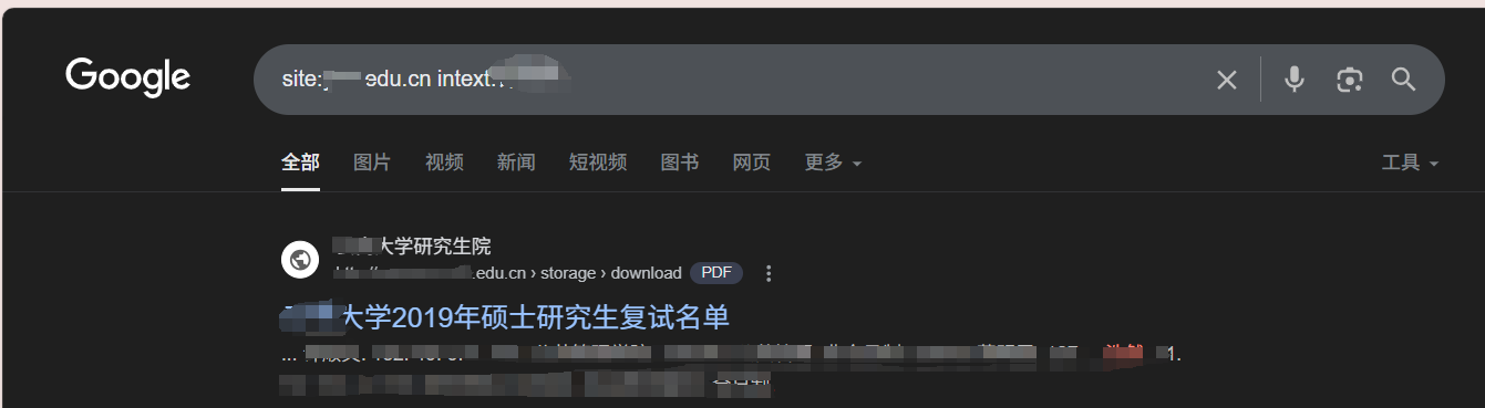 image-20250720152319447