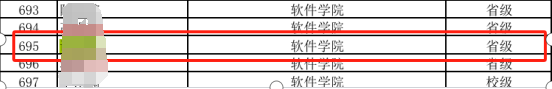 image-20250720152730166