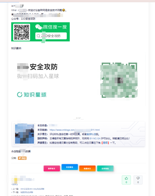 image-20250722140319861