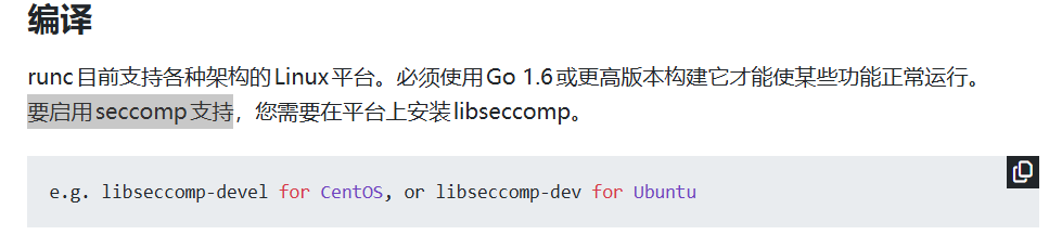 image-20251217114943416