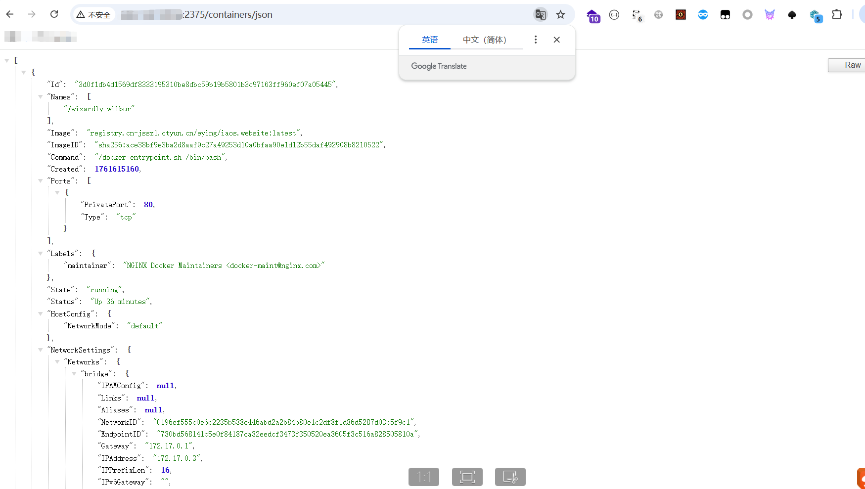 image-20251216172200112