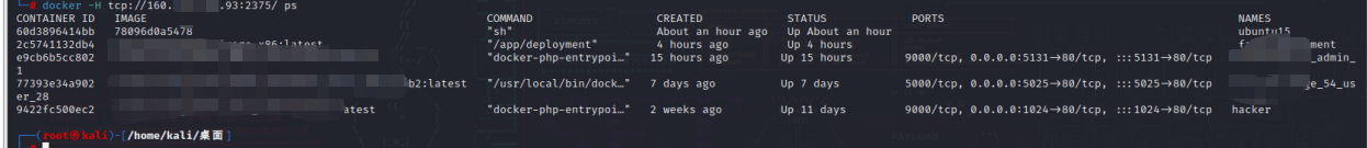 image-20251216172905424