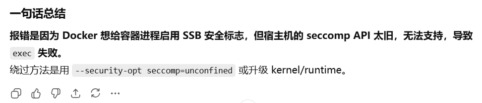 image-20251216184022187