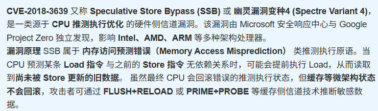 image-20251216203554611