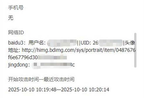 image-20260509111548062
