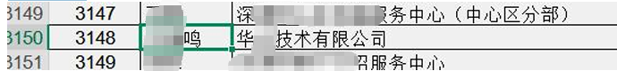 image-20260509112910178