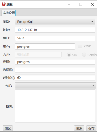image-20260509115532433